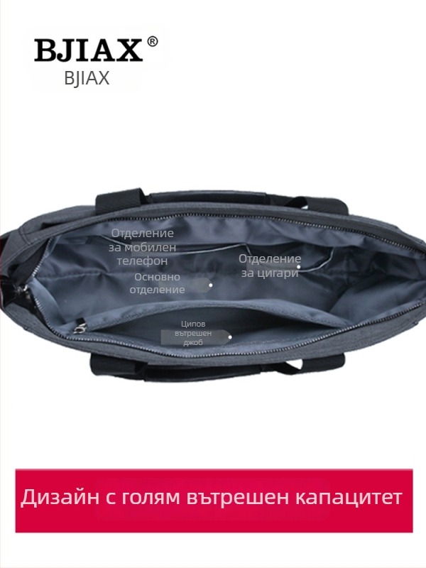 Мъжка оксфорд платнена бизнес чанта с голям капацитет, хоризонтална за 13-инчов лаптоп