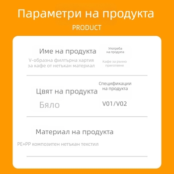 Нетъкан филтър за кафе V60, висока плътност, 100 бр., против протичане и проникване, хранително качество, за ръчно филтриране