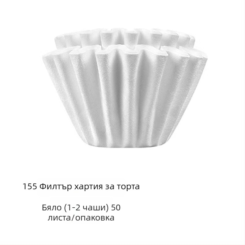 Кафе филтър Origami cup за ръчно варене, хартиен филтър за капково филтриране, модел 155185