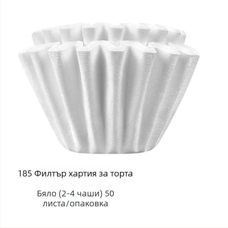 Кафе филтър Origami cup за ръчно варене, хартиен филтър за капково филтриране, модел 155185