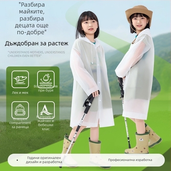 Детски EVA дъждобран, дълъг дебел пончо за походи, многократна употреба, преносим