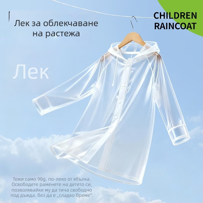 Детски EVA дъждобран, дълъг дебел пончо за походи, многократна употреба, преносим
