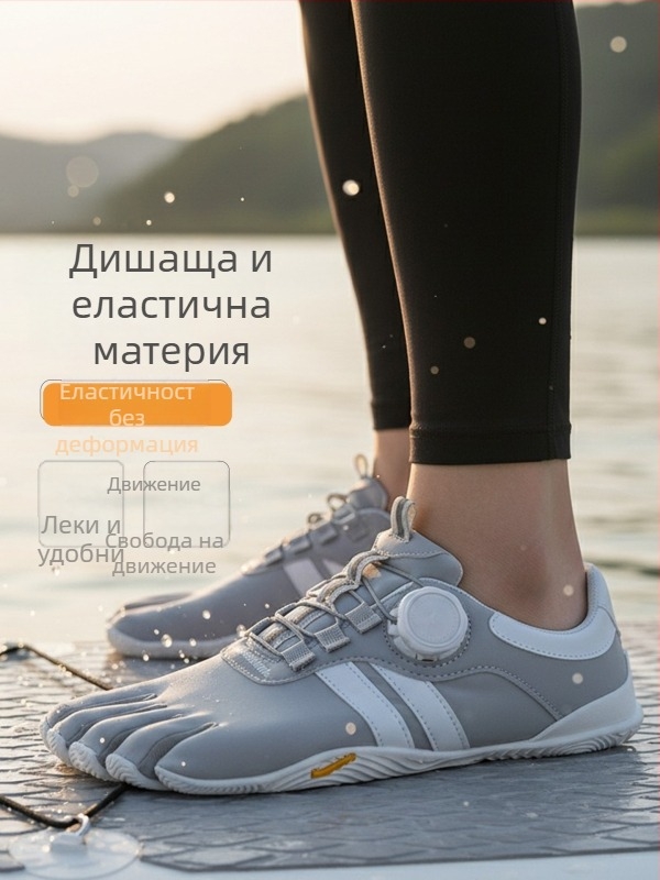 Обувки с пет пръста за открито: дишащи, леки и с разделени пръсти за фитнес, туризъм и походи