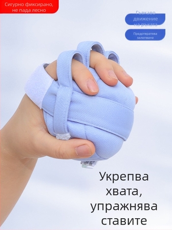 Упражнител за сила на пръстите и топка за захват – ръчна тренировка и подвижност на ставите