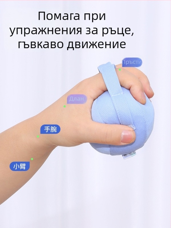 Упражнител за сила на пръстите и топка за захват – ръчна тренировка и подвижност на ставите