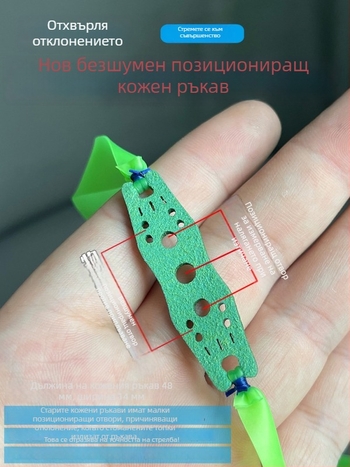 Комплект плоски каучукови ленти за прашка с рамка, 6,5 мм, прозрачно неоново зелени, висока еластичност, издръжливи широки ленти