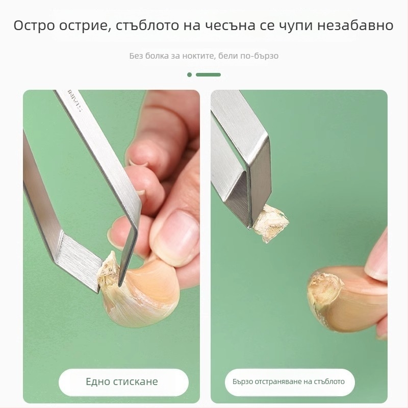 Обелвач за чесън и преса за чесън от неръждаема стомана, многофункционален кухненски инструмент