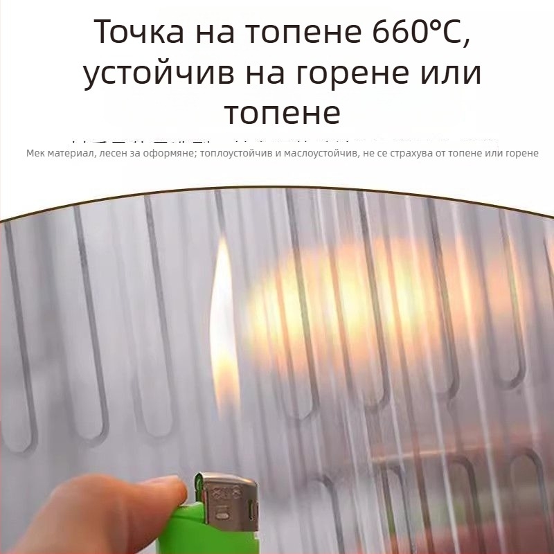 Прахозащитна преграда под газова печка и долна изолационна платка от алуминиево фолио