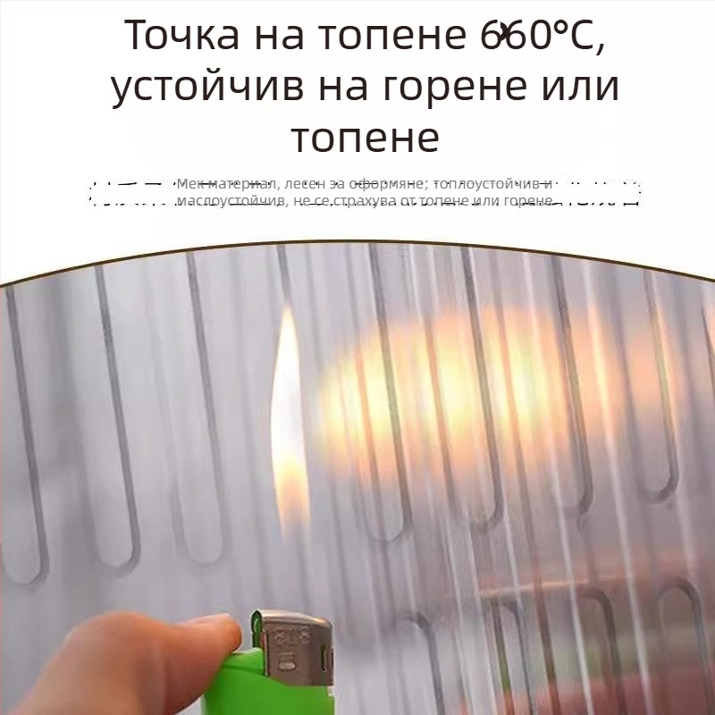 Прахозащитна преграда под газова печка и долна изолационна платка от алуминиево фолио