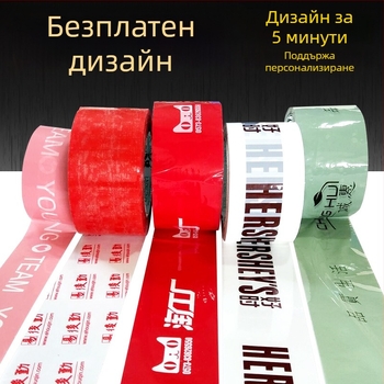 Прозрачна опаковъчна лента, ширина 6,0 см × дължина 100 м, голям ролон, висока лепливост за запечатване на кутии и пратки