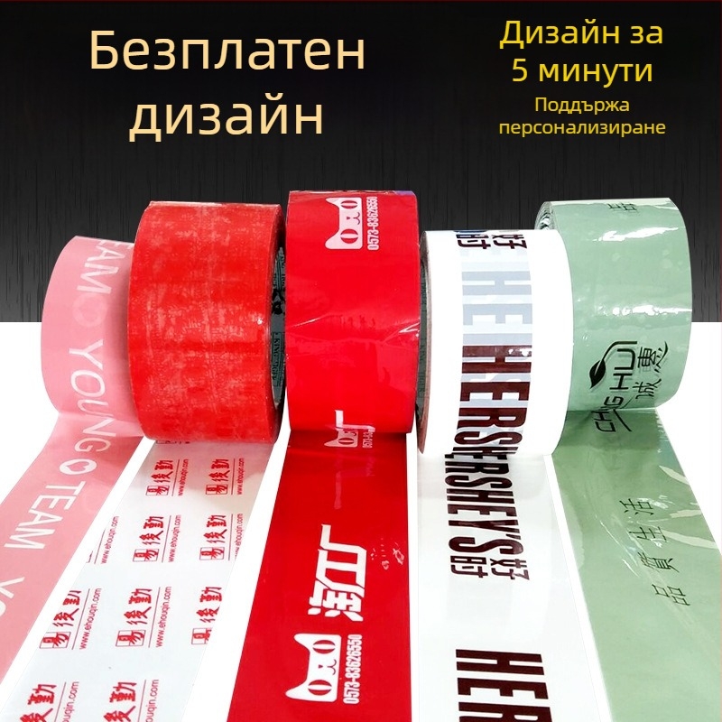 Прозрачна опаковъчна лента, ширина 6,0 см × дължина 100 м, голям ролон, висока лепливост за запечатване на кутии и пратки