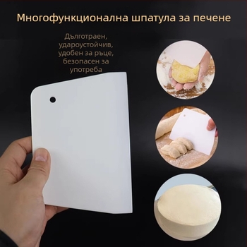 Пластмасова шпатула за печене, голям трапецовиден дизайн, за крем торти, шоколад и оризови ролки; кухненски инструмент