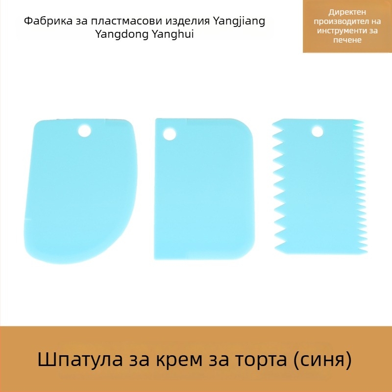 Комплект от три части за глазура на торти – шпатула за крем