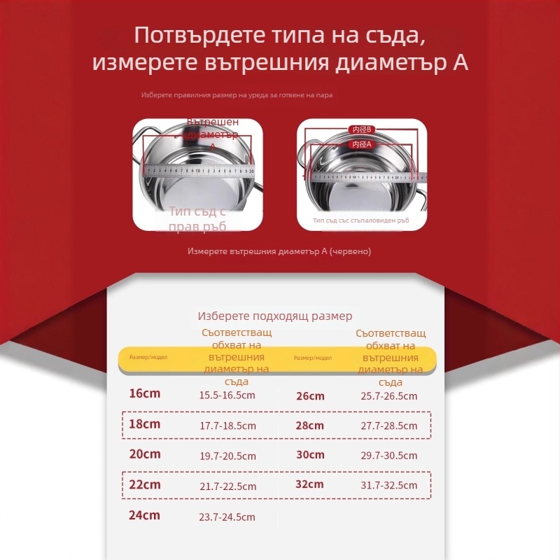 Домашна пароварка от 316 неръждаема стомана, хранителен клас, универсална парова поставка, дръжка за мляко, повдигната и удебелена парова решетка