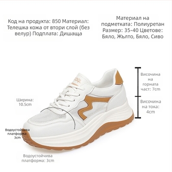 Дишащи обувки с мрежеста горна част, 2026 нов модел, леки дамски бели маратонки за бягане, стил dad shoes