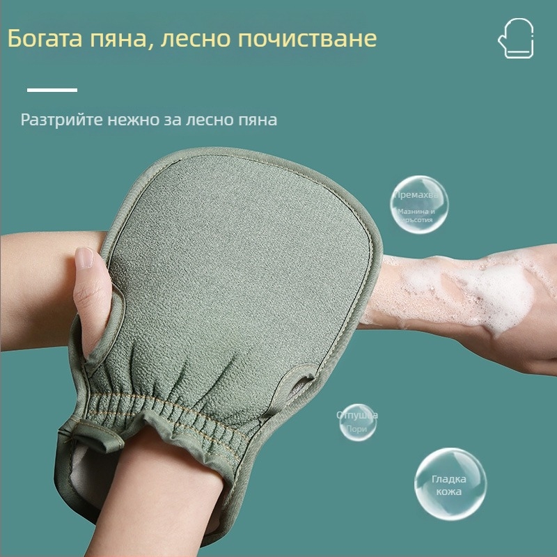 Ръкавица за баня за ексфолиация – домашно използване, силно ексфолиране на гръб, безболезнено почистване, груба текстура, сив цвят
