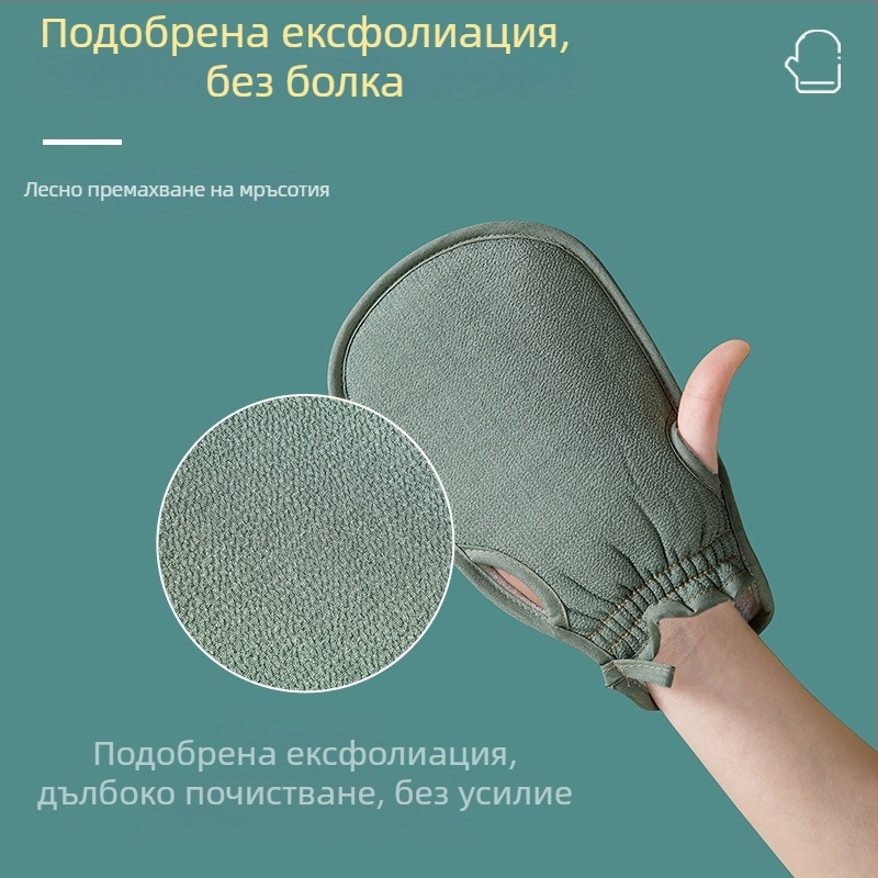 Ръкавица за баня за ексфолиация – домашно използване, силно ексфолиране на гръб, безболезнено почистване, груба текстура, сив цвят