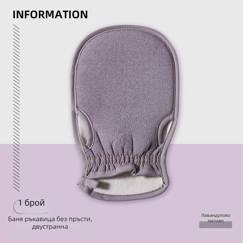 Ръкавица за баня за ексфолиация – домашно използване, силно ексфолиране на гръб, безболезнено почистване, груба текстура, сив цвят