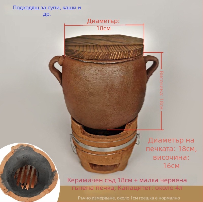 Традиционна глинена тенджера за супа на дърва, голям капацитет, съд за варене над открит пламък, висяща глинена тенджера