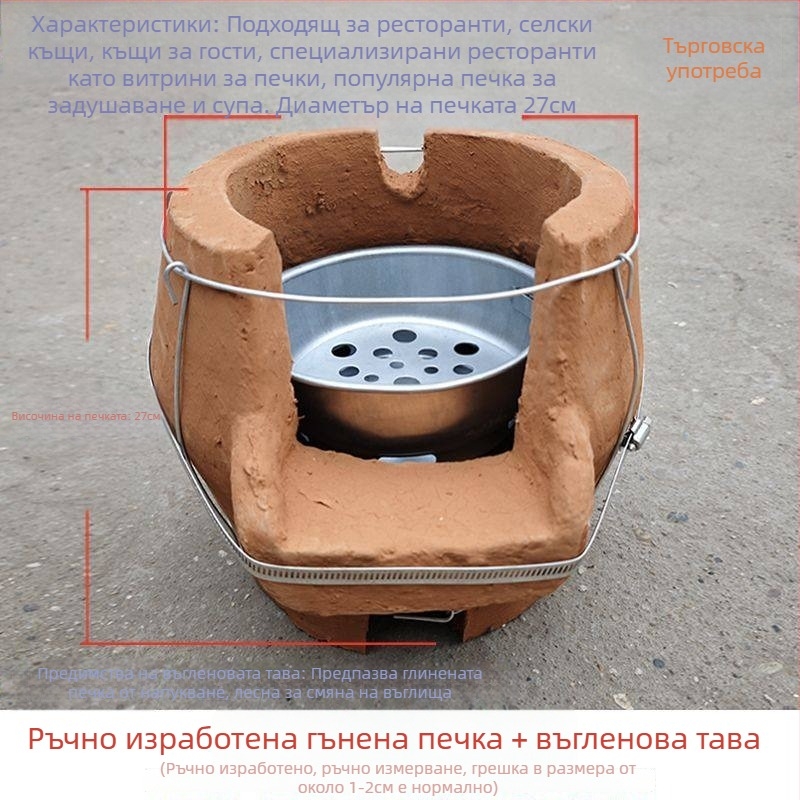 Традиционна глинена тенджера за супа на дърва, голям капацитет, съд за варене над открит пламък, висяща глинена тенджера