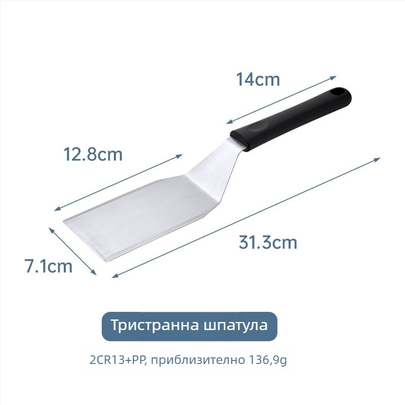 Комплект за барбекю от неръждаема стомана – инструменти за грил, открито оборудване, шпатула за стек, кухненски прибори