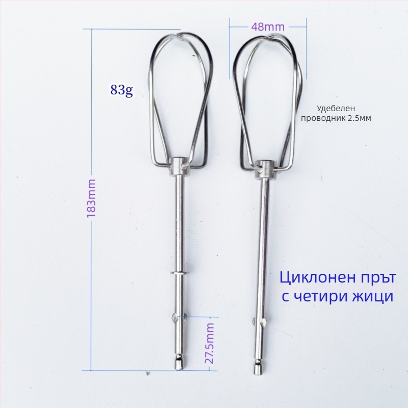 Kambrook 6300 приставка за бъркане на яйца