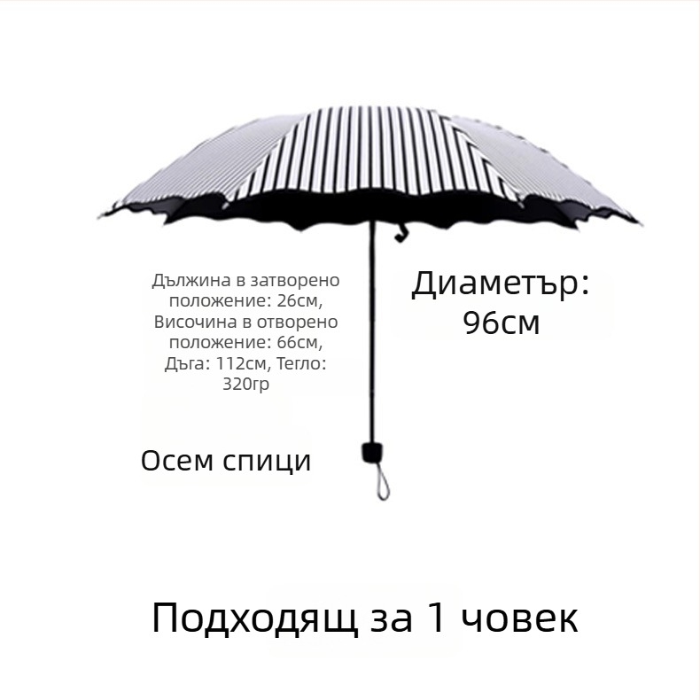 Love of Heaven Полосат чадър в японски стил, сгъваем слънчев чадър с UPF 40+ и 8 стоманени ребра