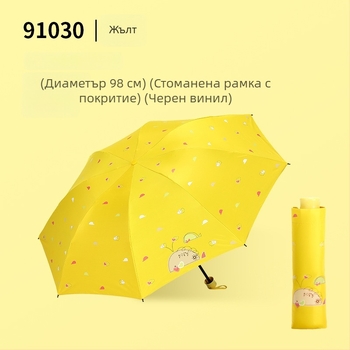 Фабрично персонализиран чадър с китов мотив за корпоративна реклама