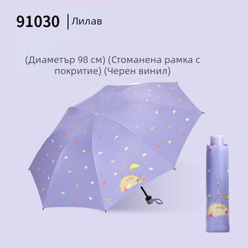 Фабрично персонализиран чадър с китов мотив за корпоративна реклама