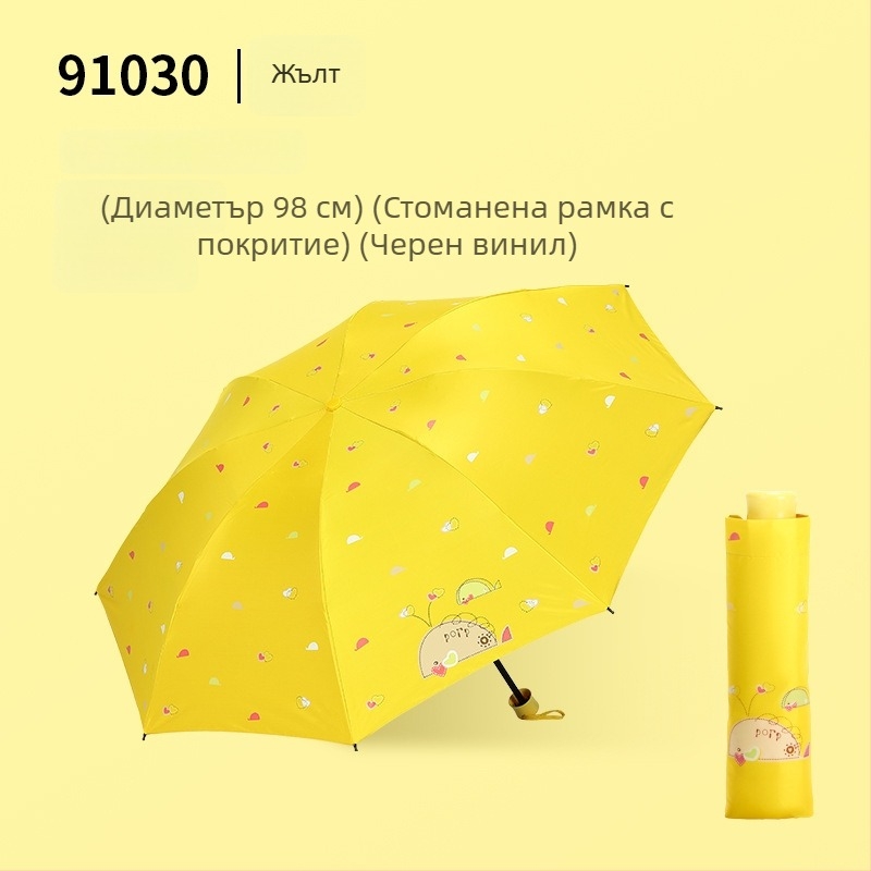 Фабрично персонализиран чадър с китов мотив за корпоративна реклама