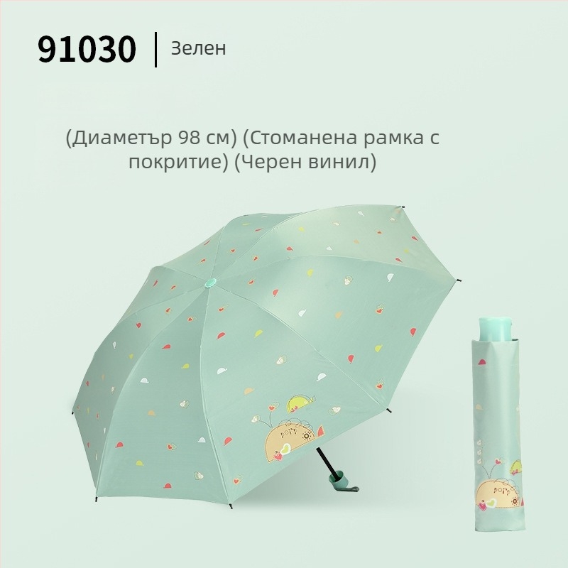 Фабрично персонализиран чадър с китов мотив за корпоративна реклама