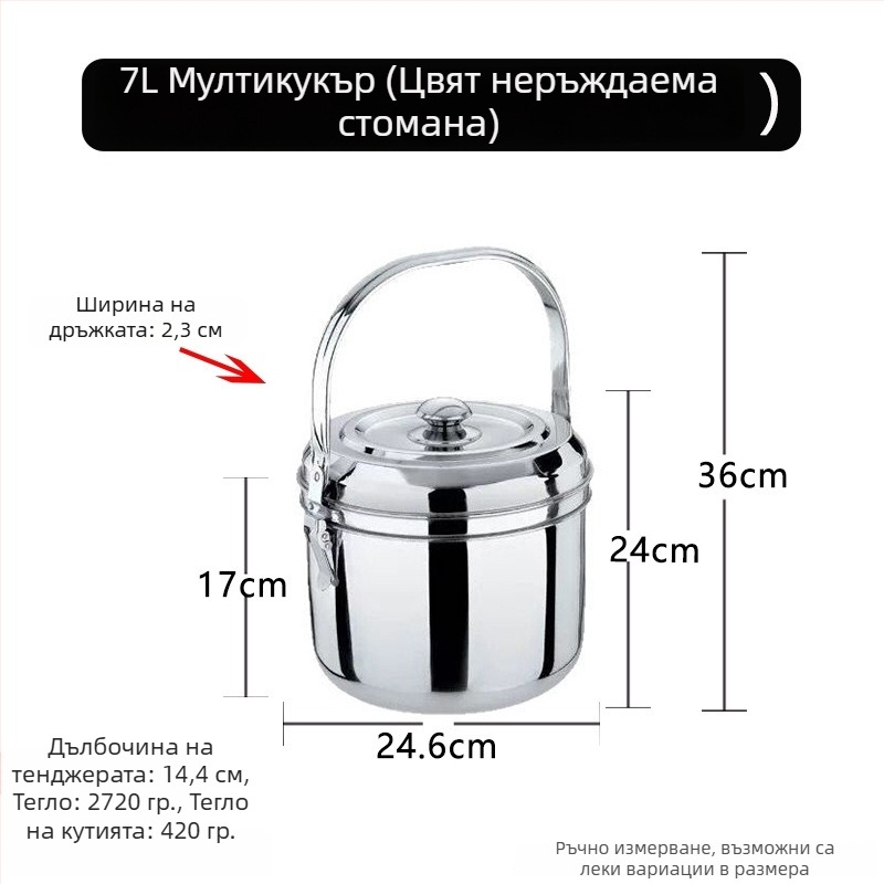 Неръждаема стоманена енергоспестяваща тенджера за готвене без огън – за супи, яхнии, пара и задушаване с поддържане на топлина; газо-електрическо двойно използване.