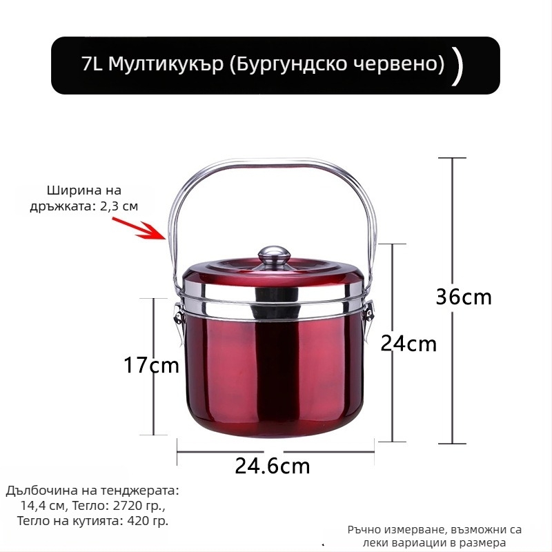 Неръждаема стоманена енергоспестяваща тенджера за готвене без огън – за супи, яхнии, пара и задушаване с поддържане на топлина; газо-електрическо двойно използване.
