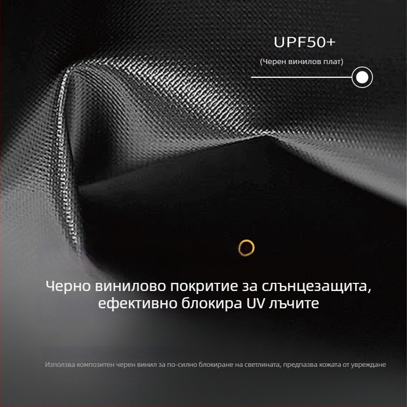 Ултралек компактен слънчев чадър, сгъваем с три секции, UV защита UPF50+, винилова тъкан, 6 ребра, алуминиева ос, пластмасова дръжка, за жени