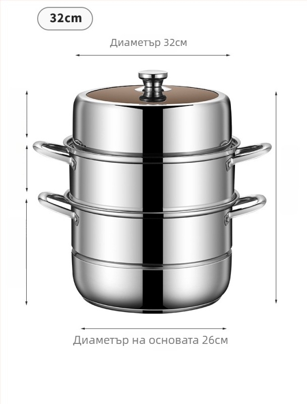 Дебелостен неръждаем трислоен пароварник със решетка за пара, подходящ за ориз, хлебчета и супи; съвместим с газова печка и индукционна плоча