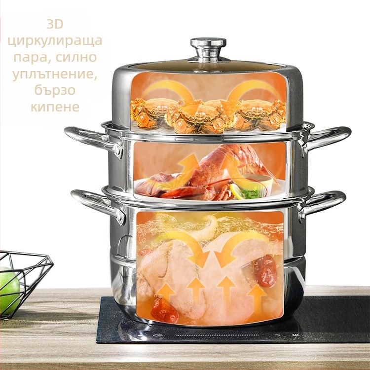 Дебелостен неръждаем трислоен пароварник със решетка за пара, подходящ за ориз, хлебчета и супи; съвместим с газова печка и индукционна плоча