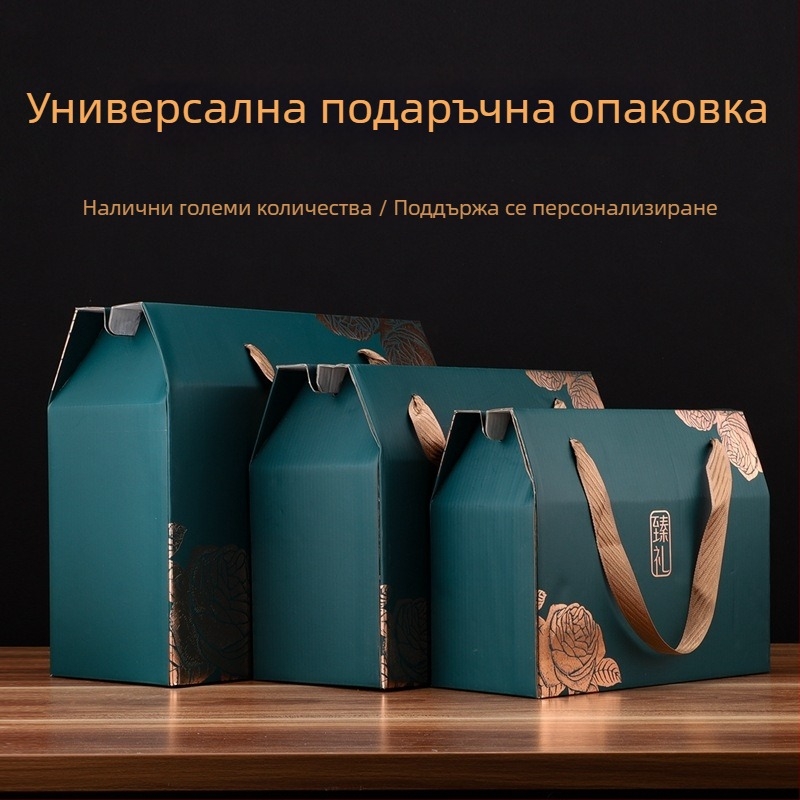 Шестопакетна подаръчна кутия за гурме продукти: торти, плодове и ядки, с златно фолио