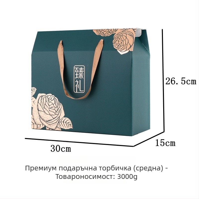 Шестопакетна подаръчна кутия за гурме продукти: торти, плодове и ядки, с златно фолио