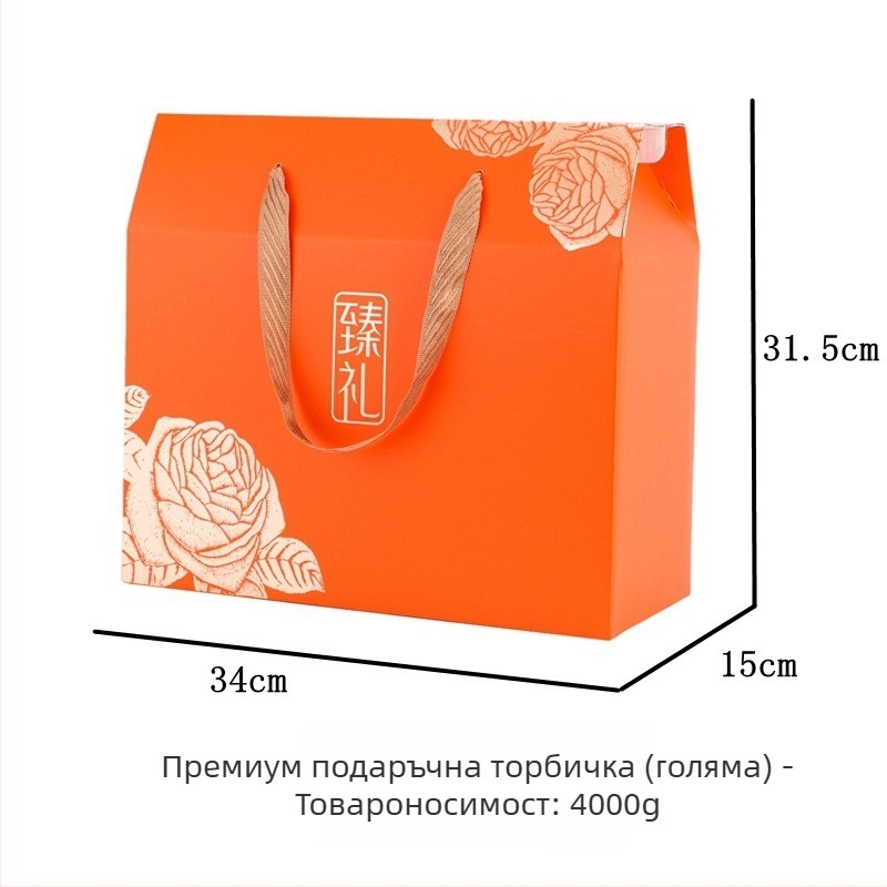 Шестопакетна подаръчна кутия за гурме продукти: торти, плодове и ядки, с златно фолио
