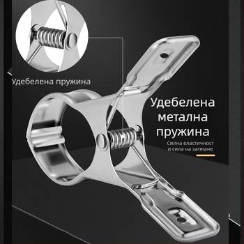 Клип за сушене от неръждаема стомана — голям клип за завивки, дрехи, бельо, чорапи и шалове; ветроустойчив дизайн