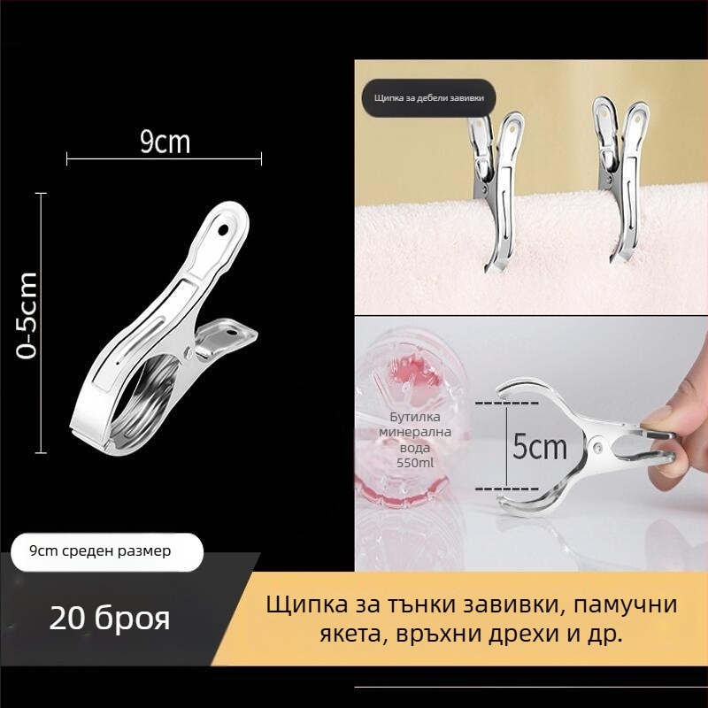 Клип за сушене от неръждаема стомана — голям клип за завивки, дрехи, бельо, чорапи и шалове; ветроустойчив дизайн