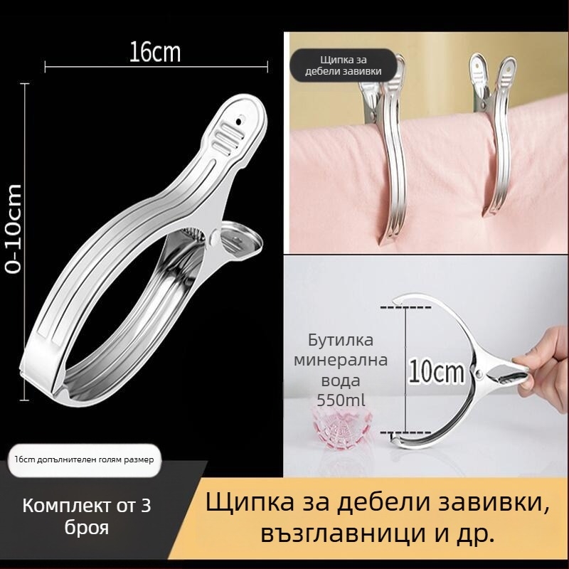 Клип за сушене от неръждаема стомана — голям клип за завивки, дрехи, бельо, чорапи и шалове; ветроустойчив дизайн