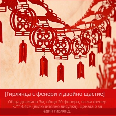 Сватбени декоративни елементи за дома: креативна украса за сватбено помещение, нетъкан текстил, ленти, гирлянди и фенери