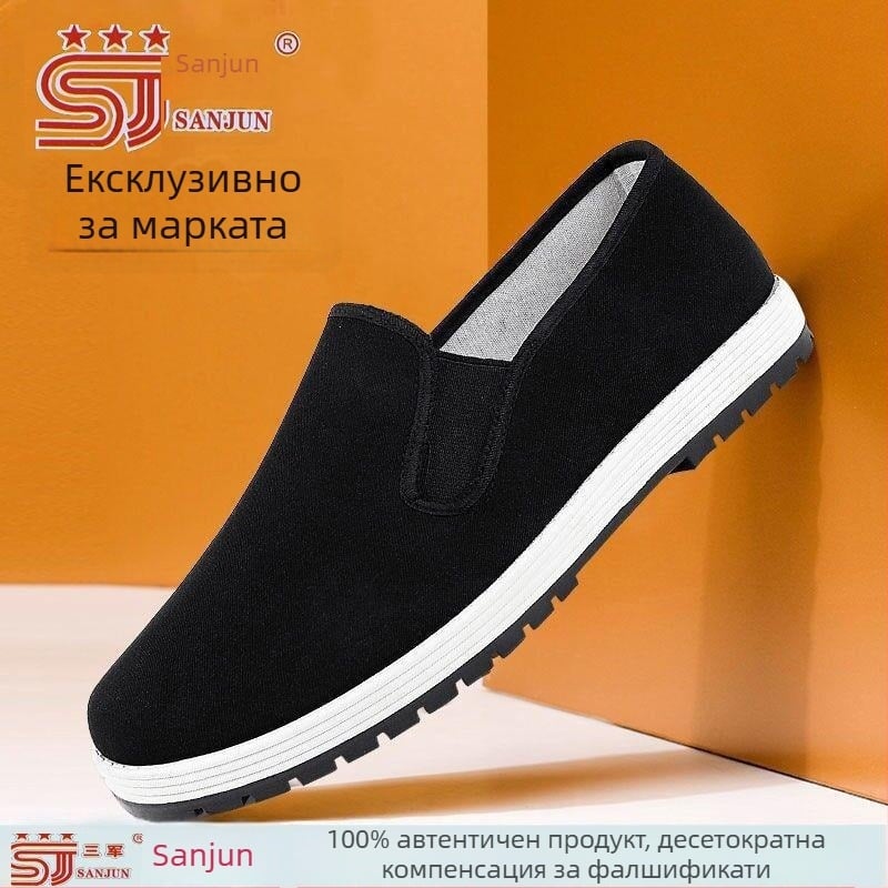Унисекс черни платнени обувки с гумена подметка, военен стил, нисък връх