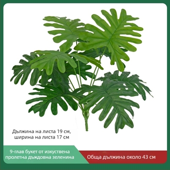 Изкуствено зелено растение за офис и дом — компактно саксийно растение за озеленяване и разделяне на пространства