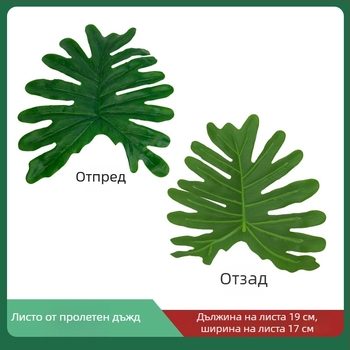 Изкуствено зелено растение за офис и дом — компактно саксийно растение за озеленяване и разделяне на пространства