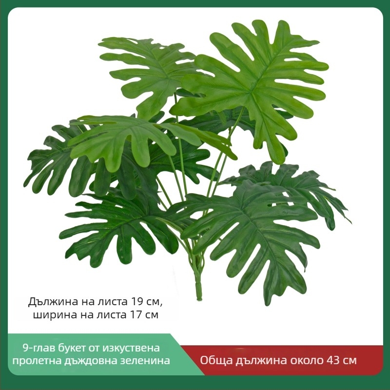 Изкуствено зелено растение за офис и дом — компактно саксийно растение за озеленяване и разделяне на пространства