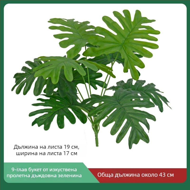Изкуствено зелено растение за офис и дом — компактно саксийно растение за озеленяване и разделяне на пространства