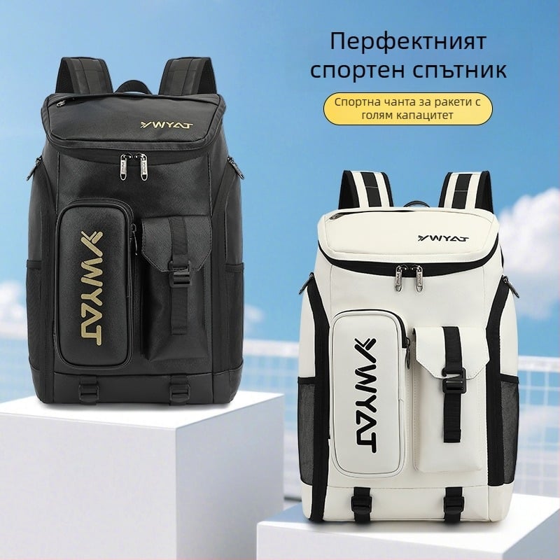 Ywyat/Wiya Раница за бадминтон и тенис – водоустойчива PU материя, унисекс, професионална спортна раница с голям капацитет