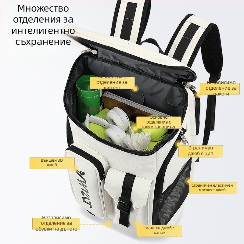 Ywyat/Wiya Раница за бадминтон и тенис – водоустойчива PU материя, унисекс, професионална спортна раница с голям капацитет